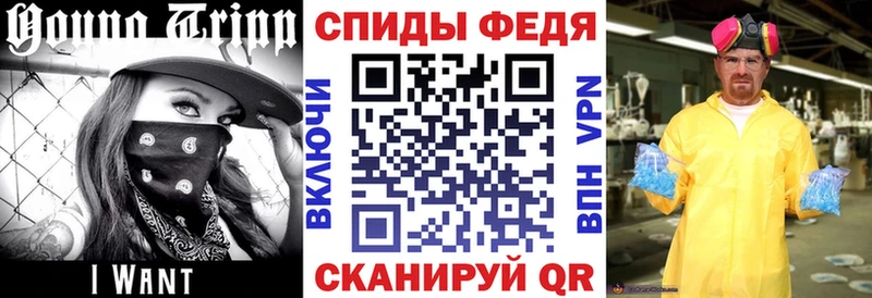 АМФ Premium  Купить где  Фёдоровский 