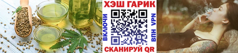Печенье с ТГК конопля  Купить где  Фёдоровский 