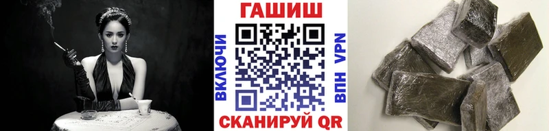 Купить закладки  Фёдоровский  ГАШИШ убойный 