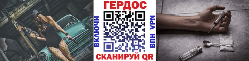 ГЕРОИН Heroin Купить Фёдоровский