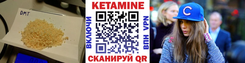 Купить закладки  Фёдоровский  Кетамин ketamine 
