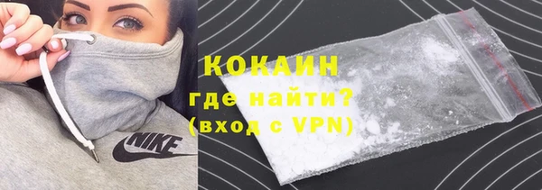 COCAINE Козловка