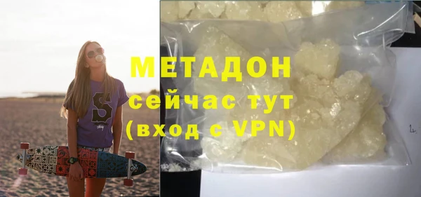 марки nbome Кодинск