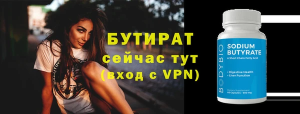 марки nbome Кодинск