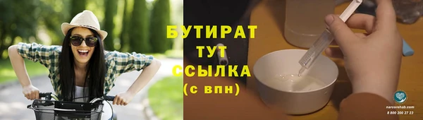 марки nbome Кодинск