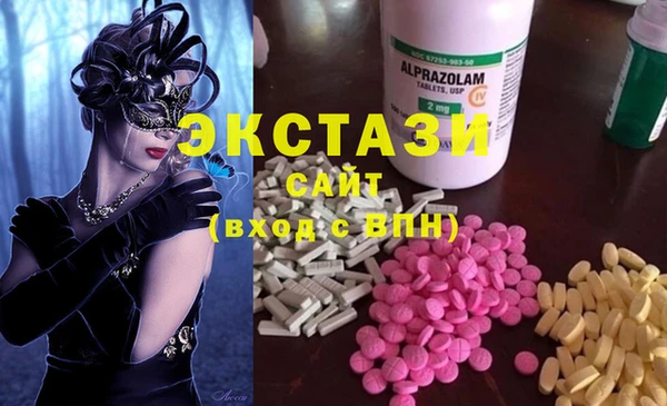 марки nbome Кодинск