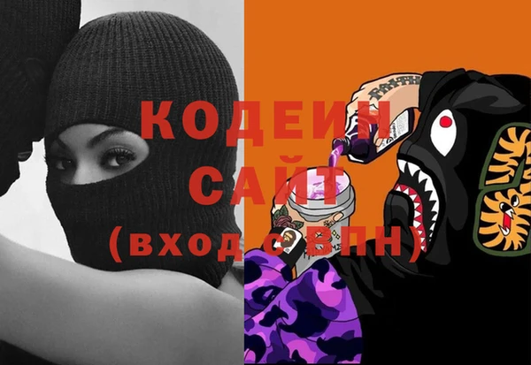 марки nbome Кодинск