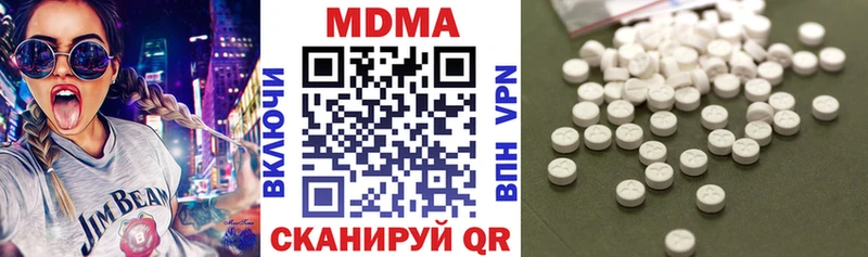 MDMA молли Купить закладки Фёдоровский