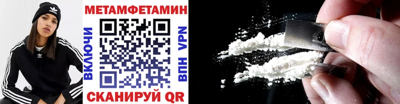 Купить  Фёдоровский  Первитин винт 