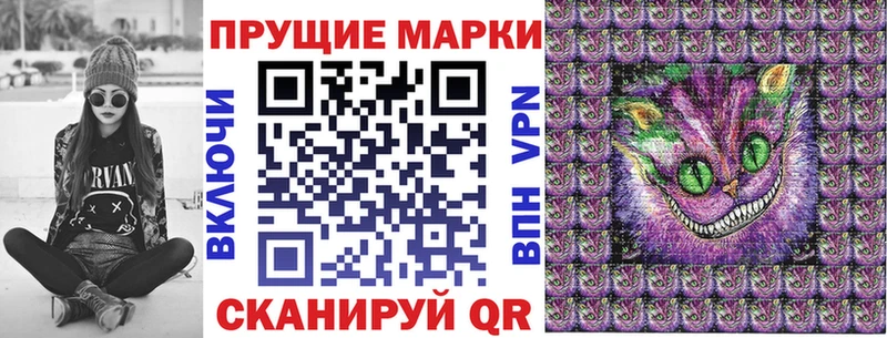 Наркотические марки 1,5мг  Купить  Фёдоровский 